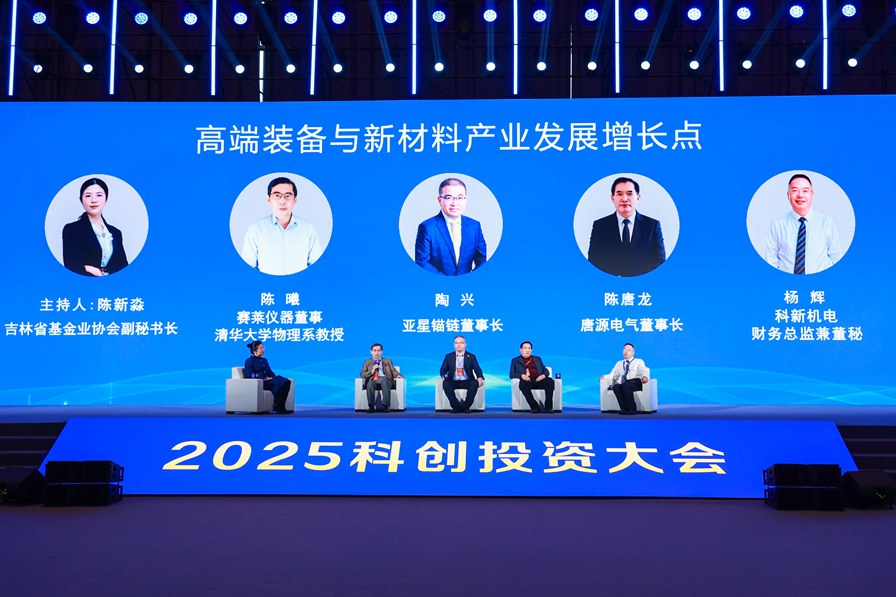 微信图片_2025-12-08_075600_427.jpg