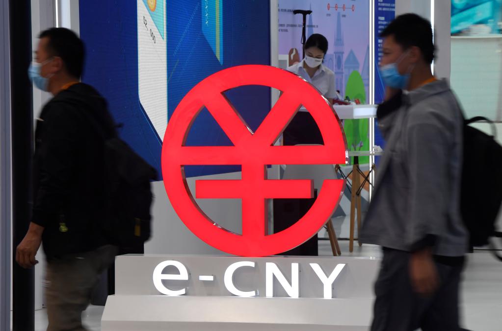 数字人民币2.jpg