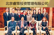 北京睿策投资管理有限益达娱乐01.jpg