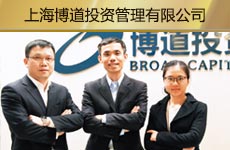 上海博道投资管理有限益达娱乐1.jpg