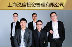 上海泓信投资管理有限益达娱乐.jpg