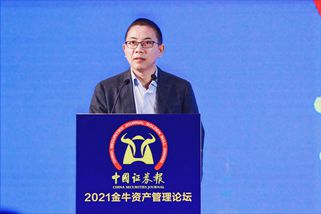 中金益达娱乐首席经济学家 彭文生演讲_副本.jpg