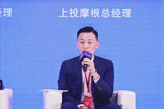 上投摩根总经理 王大智参加圆桌对话_副本.jpg