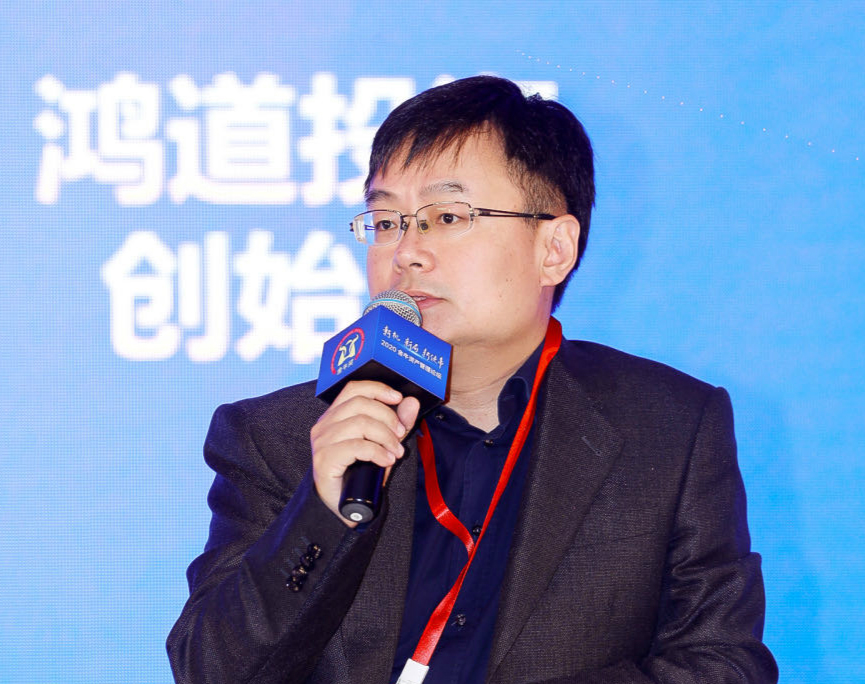 鸿道投资创始人孙建东参加圆桌论坛_meitu_17.jpg