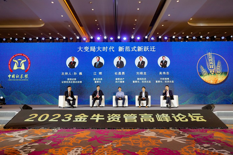 圆桌论坛_副本.jpg
