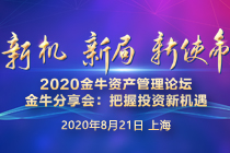 最新 和金牛奖.jpg