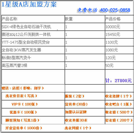 插图2