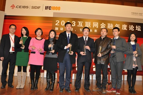 图为上海金融谷创始人、董事长林振雄先生与获奖机构合影