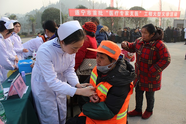 天齐锂业健康扶贫”三大工程“-遂宁市安居区义诊活动.JPG