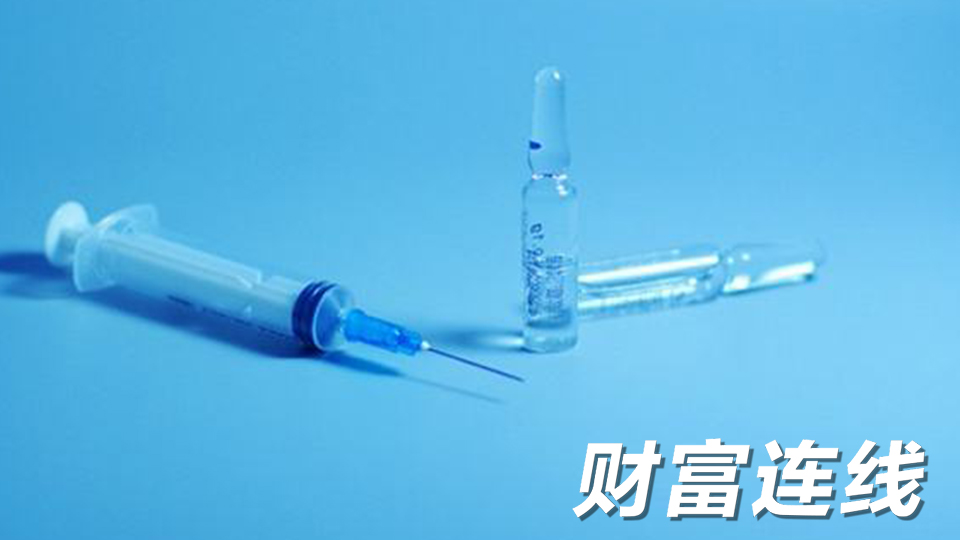 疫苗事件突袭，行业板块影响几何？