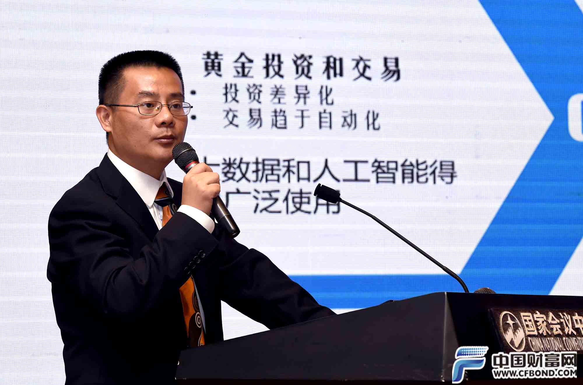 科技服务金融业务