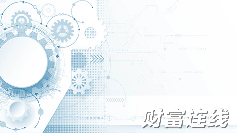 下半年央企改革定调：五大领域战略性重组