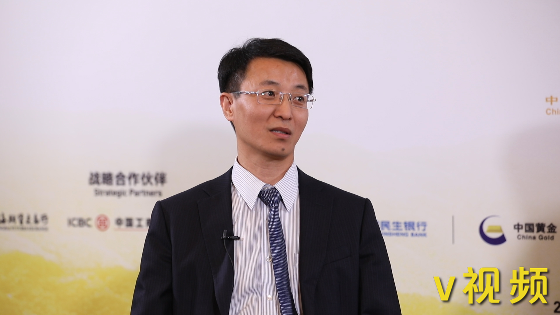 姚卫东：黄金受国人青睐 国内产量难以支撑需求