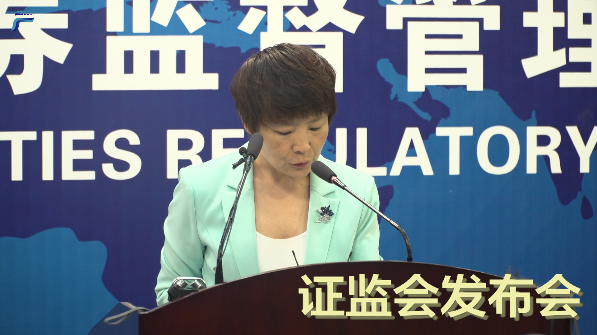 证监会正式发布《外商投资期货益达娱乐管理办法》