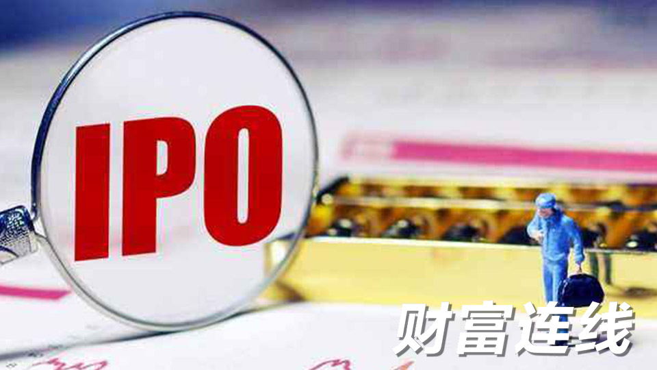 不足300家!IPO堰塞湖加速“泄洪”.jpg