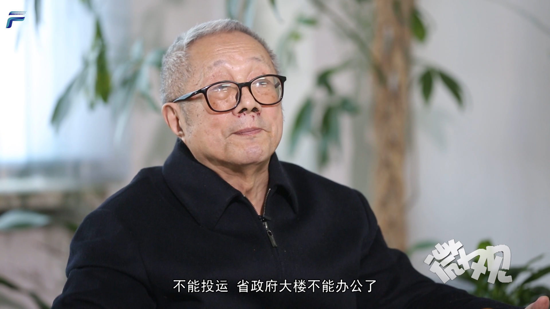 秦裕琨：不止时势造英雄