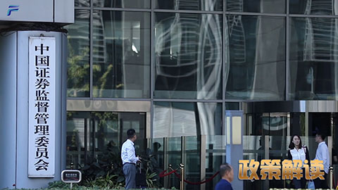 A股商誉减值不断爆雷 证监会紧急提示“商誉减值”风险