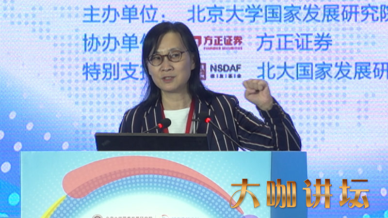 陈春花：2019年经营环境将出现四个变化