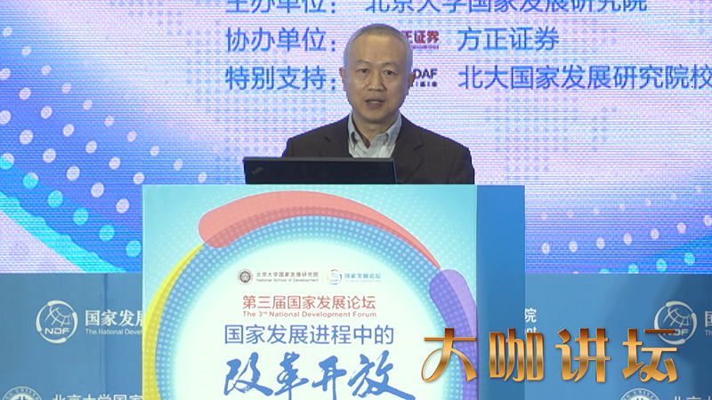 马骏：“不创新等死、搞创新找死”的企业家怎么办？