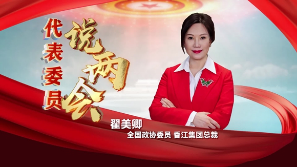 翟美卿_副本.jpg