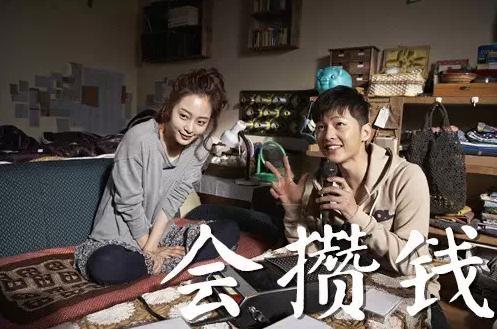 月薪3000以下的生活秘笈