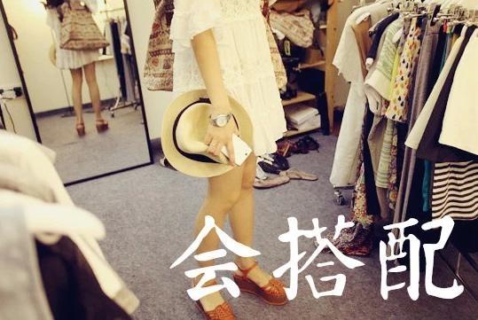 月薪3000以下的生活秘笈