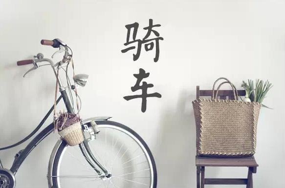 月薪3000以下的生活秘笈