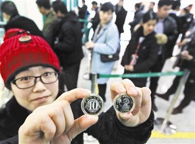 猴年生肖普通纪念币来了 您约上了吗？