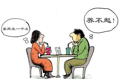 你一生中需要赚多少钱 算下来吓一跳