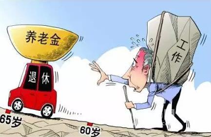 你一生中需要赚多少钱 算下来吓一跳