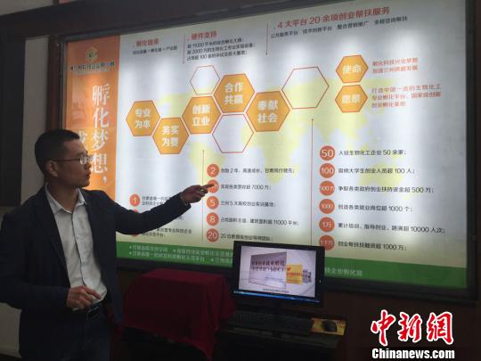 甘肃兰州发诱人“政策红包”引科技人才“返乡创业”