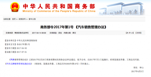 业内专家表示,销售汽车装饰是4S店的盈利点之一,在车源紧张的情况下,通过销售人员的话术引导消费者增加购买装饰,以达到自己获取更高利润的目的,想要改变这一现状,需要从根本上改变产品的供需关系。