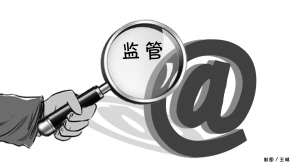 本报记者 李 冰