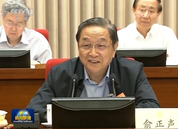 央视网消息（新闻联播）：政协第十二届全国委员会常务委员会第二十二次会议30日下午在京闭幕。中共中央政治局常委、全国政协主席俞正声主持会议并讲话。