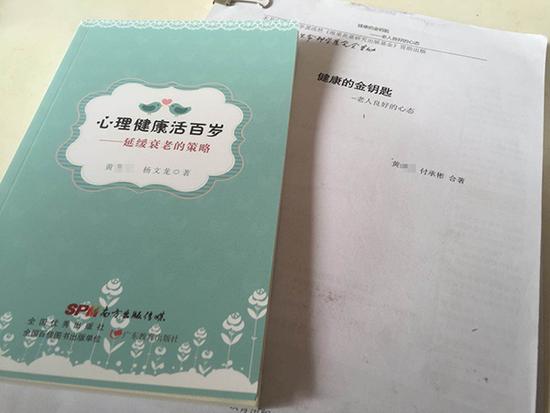 退休教授买保健品19年：终看清套路 揭暴利乱象