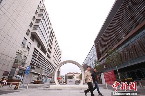 中关村成全球科技创新关键枢纽