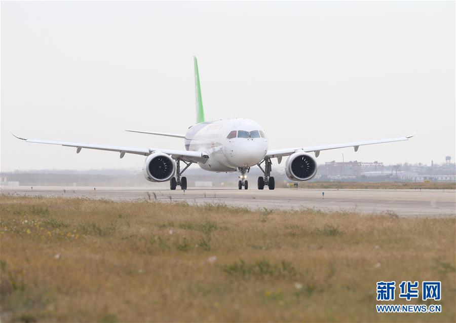 （科技）（1）C919国产大型客机101架机转场阎良