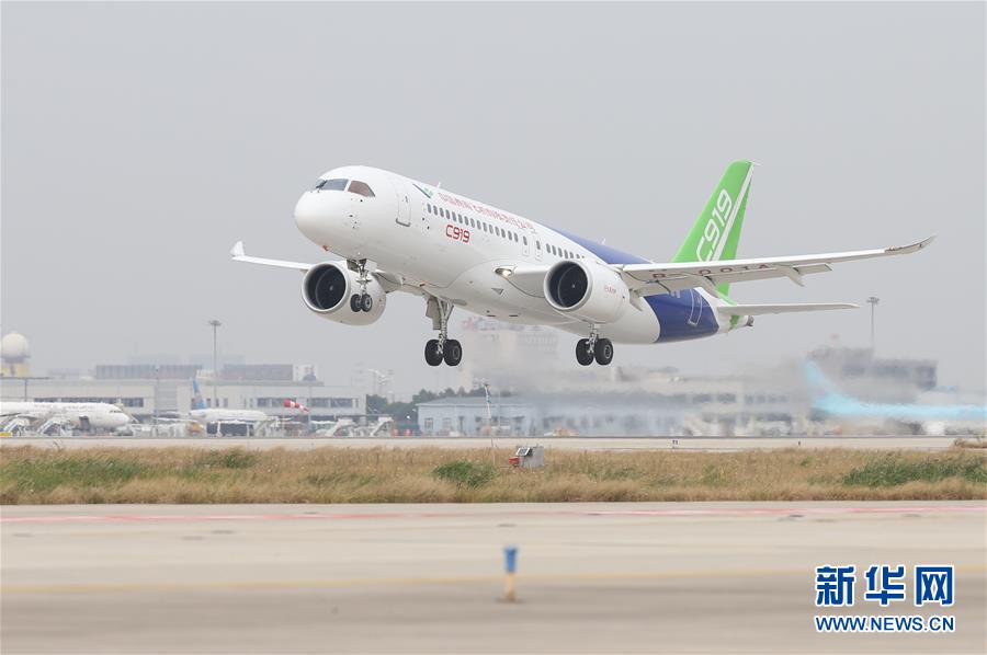 （科技）（2）C919国产大型客机101架机转场阎良
