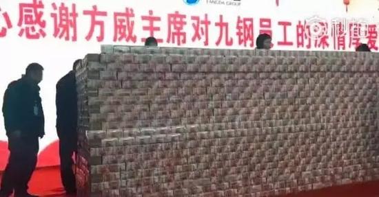 5亿红包当场发 人均5万元!这次任性的竟是一钢企
