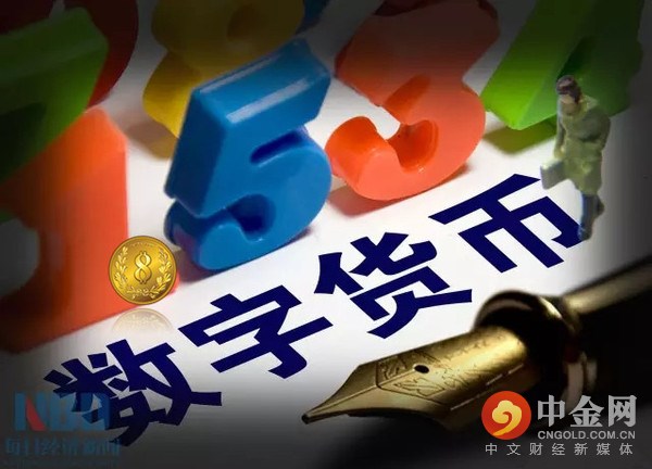 基于市值来看，比特币是全球规模最大的一种数字货币，在过去的几年中，许多加密电子货币都出现了升值，而比特币的价格在2016年就增长了470%。