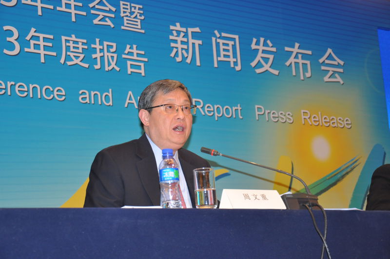 周文重秘书长介绍2013年年会筹备情况