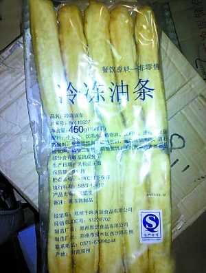 网友曝光肯德基后厨黑幕：油条保质期9个月(图)