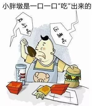 同时,在购物时也要养成看食品营养标示的习惯,选择更健康的食品。最后,希望大家看过此文后,一眼望过去都像个富人。