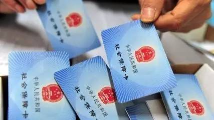 五险一金退休你能拿回多少？养老保险5年能拿回来