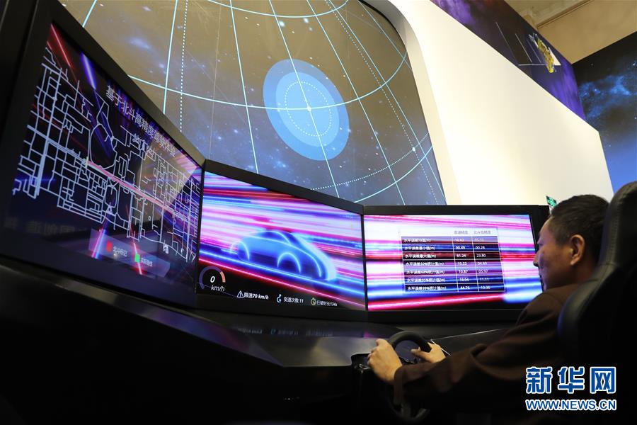 (十九大时光·图文互动)(3)向着梦想,奋进!——来自“砥砺奋进的五年”大型成就展现场的报道