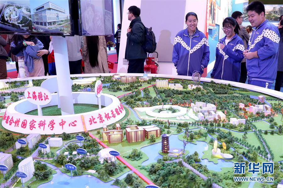 (十九大时光·图文互动)(4)向着梦想,奋进!——来自“砥砺奋进的五年”大型成就展现场的报道