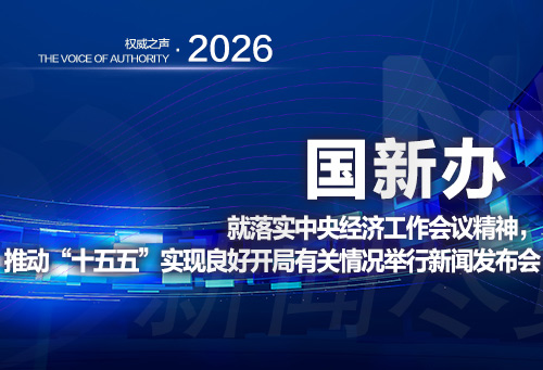 微信图片_20260121091132_10_17.jpg