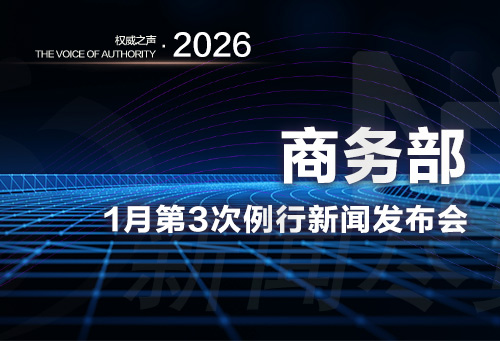 微信图片_20260122150512_531_19.jpg