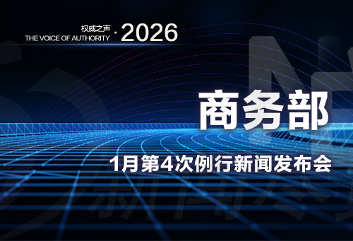 微信图片_20260129195353.jpg