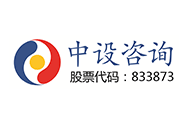 中设咨询logo.png